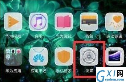 华为畅享9s设置翻转静音的操作流程截图