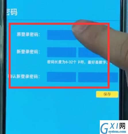 192.168.1.1中通过手机修改密码的基本方法截图