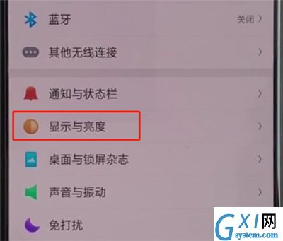 oppoa3中设置字体大小的操作步骤截图