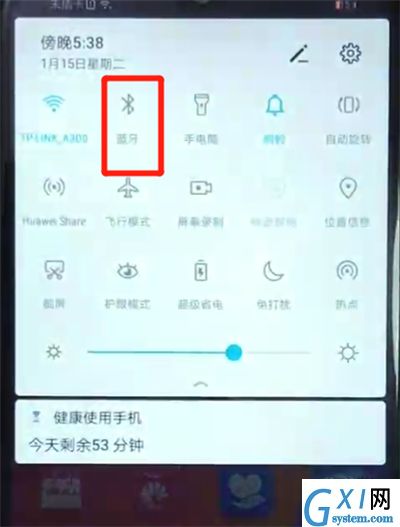 荣耀畅玩8a中打开蓝牙的简单操作方法截图