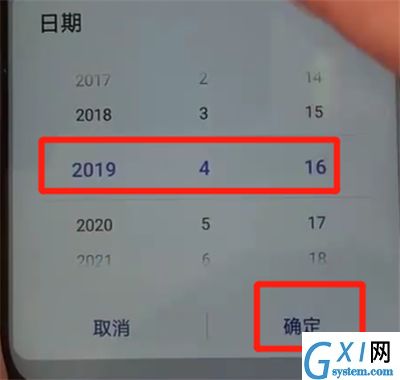 华为nova4中更改时间的操作教程截图