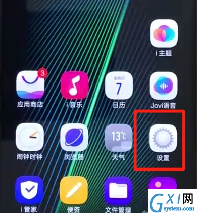 华为mate20pro中解除锁屏密码的操作教程截图