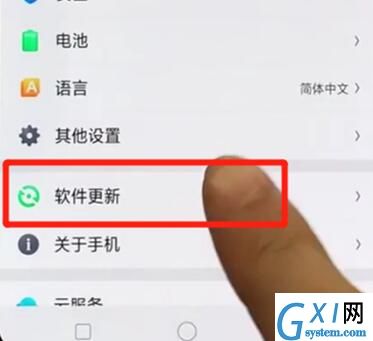 OPPO colorOS 6系统更新的操作步骤截图