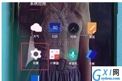 一加7T Pro中连接wifi的操作教程截图