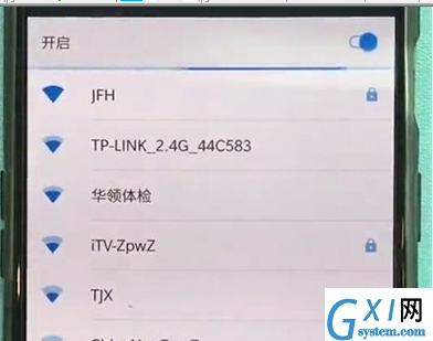 一加7T Pro中连接wifi的操作教程截图