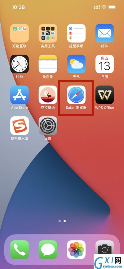 ios15怎么截长图？ios15截长图的方法介绍