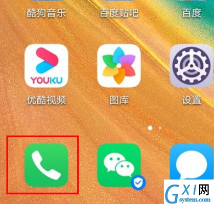 华为mate30pro中设置来电头像的简单操作方法截图