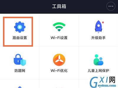 小米wifi忘记密码了怎么办？小米wifi忘记密码的解决办法