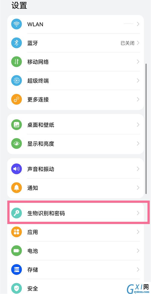 华为mate40pro指纹解锁如何设置？华为mate40pro设置指纹解锁方法