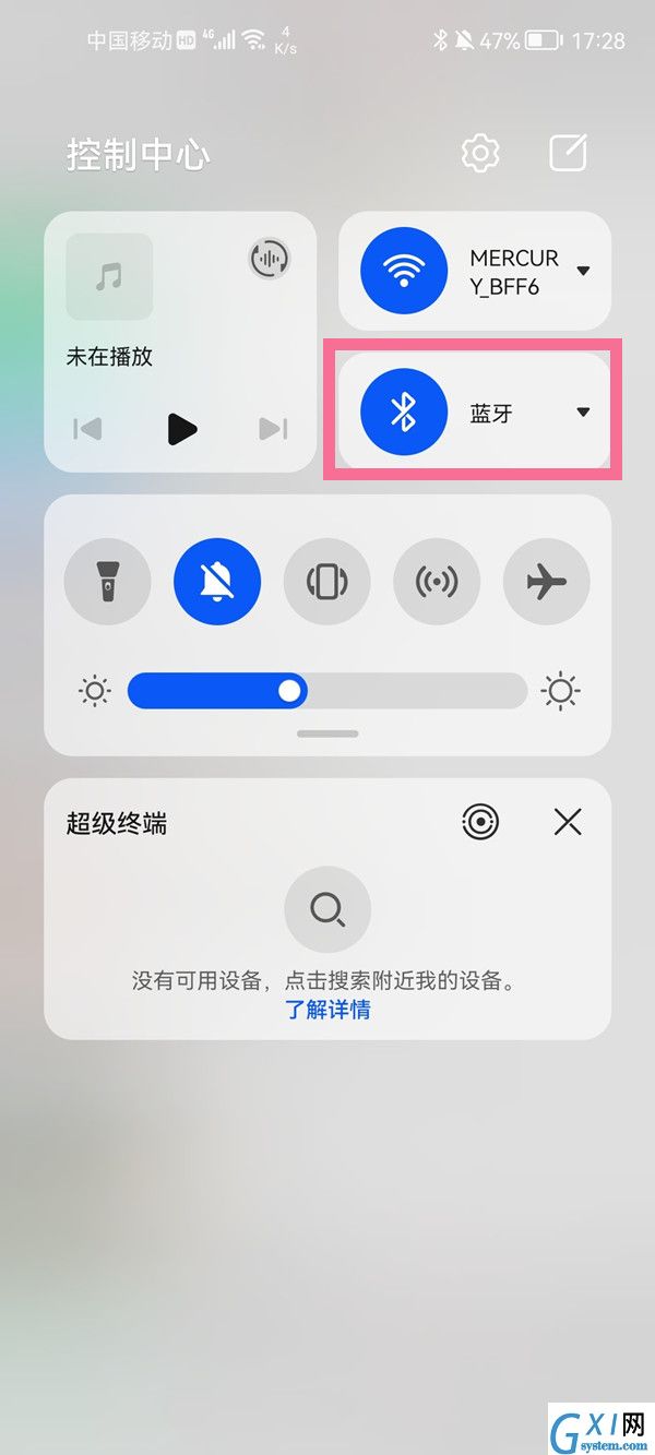 华为ai音箱2怎么与手机配对？华为ai音箱2与手机配对的方法截图