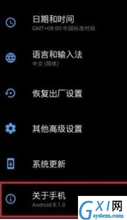 一加7T Pro中打开usb调试的简单操作教程截图