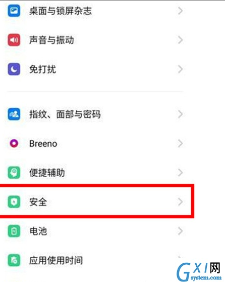 Reno Ace中打开骚扰拦截的操作步骤截图