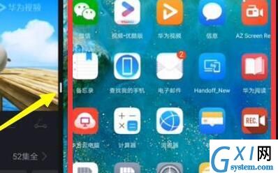 华为mate20分屏的详细操作截图