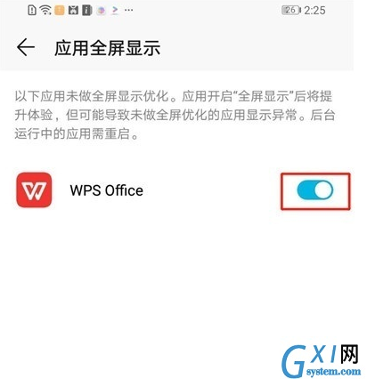 华为nova4设置全屏的具体操作步骤截图