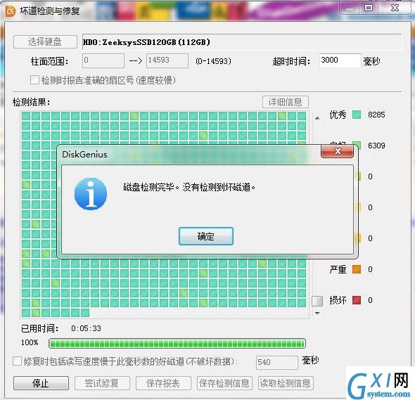 LOL英雄联盟总经常卡顿掉帧的原因截图