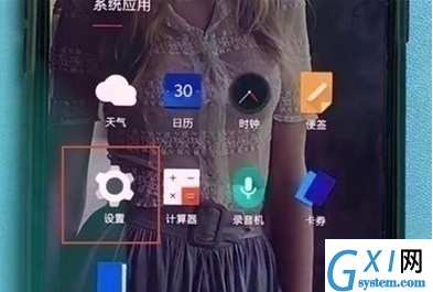 一加7pro关闭振动的简单操作教程截图