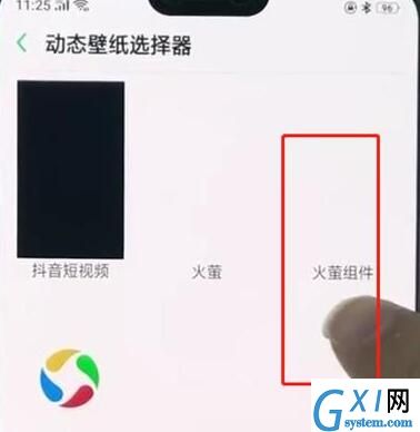 oppor15设置动态锁屏的简单操作截图