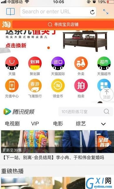 iphone11打开分屏模式的详细教程截图