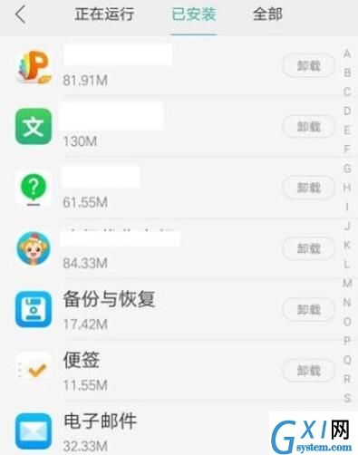 vivo y93s耗电快的处理操作截图