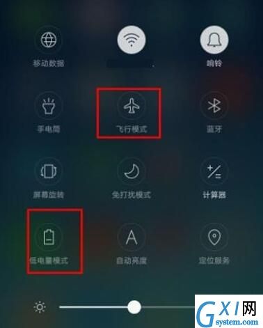 vivo y93s耗电快的处理操作截图