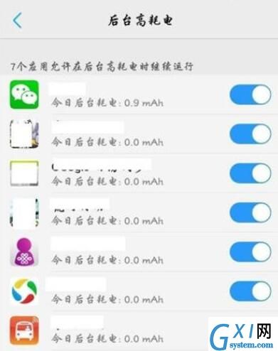 vivo y93s耗电快的处理操作截图