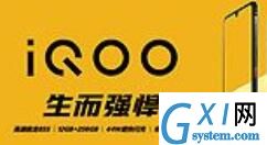 iqoo手机添加桌面插件的基础操作