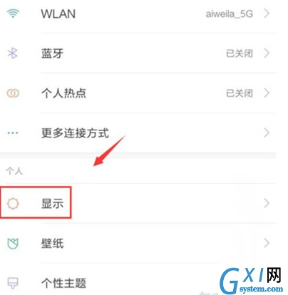 小米cc9双击亮屏的操作教程截图