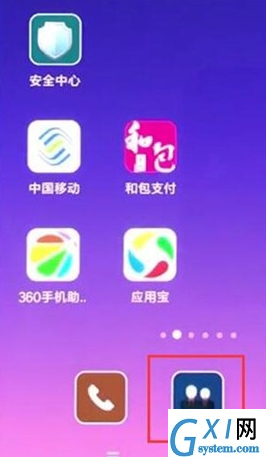 小米cc9导入联系人的操作教程截图