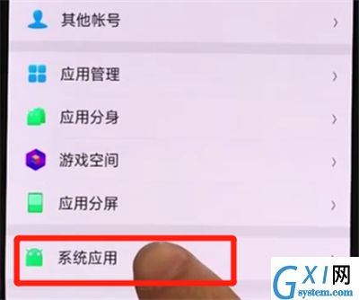 oppor17pro打开设置相机的操作教程截图