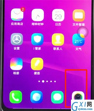 vivoz3设置相机网格的操作步骤截图