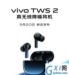 vivoTWS2耳机性能如何?vivoTWS2耳机性能一览截图