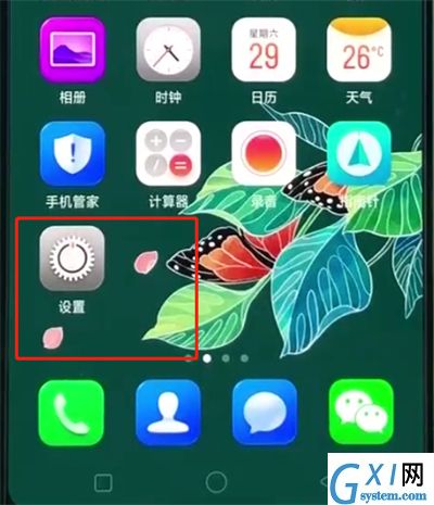 oppor15解除应用加密的操作方法截图