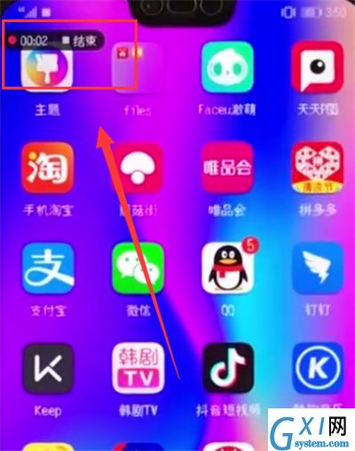 荣耀10中快速录屏的操作步骤截图