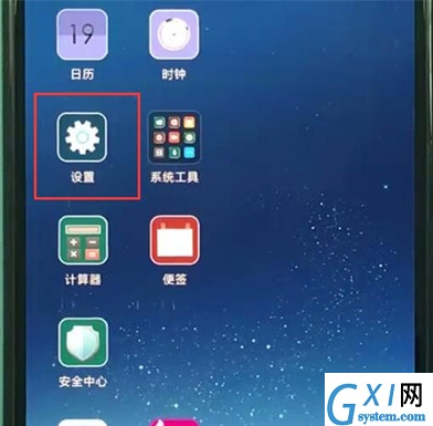 小米cc9清理内存的使用教程截图