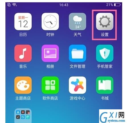 oppo a91中导入联系人的操作步骤截图