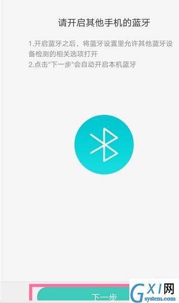 oppo a91中导入联系人的操作步骤截图