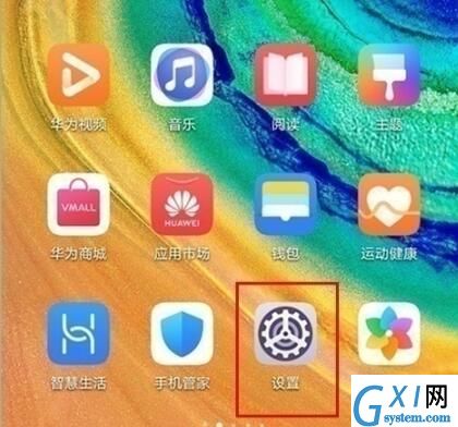 华为中设置动态锁屏壁纸的操作步骤截图