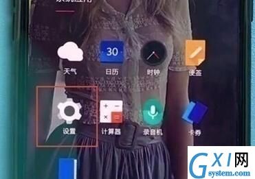 一加7pro中隐藏虚拟按键的具体使用步骤截图