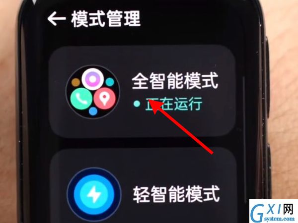 oppowatch2如何连接蓝牙耳机?oppowatch2连接蓝牙耳机步骤介绍