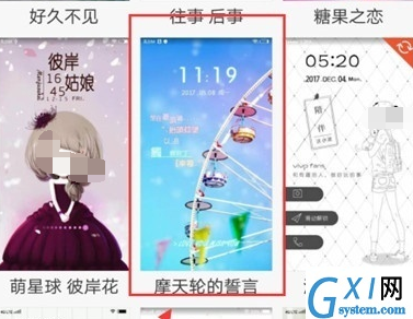 vivoy81设置系统主题的相关操作截图