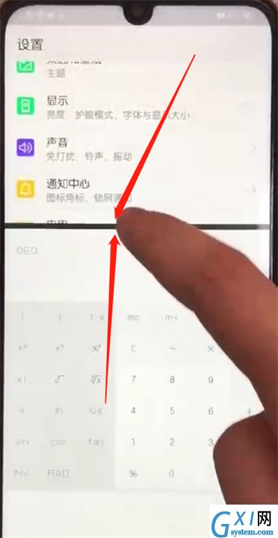 荣耀10青春版进行分屏的操作教程截图