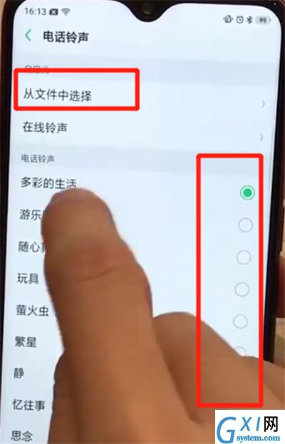 oppoa7x进行设置铃声的简单步骤截图