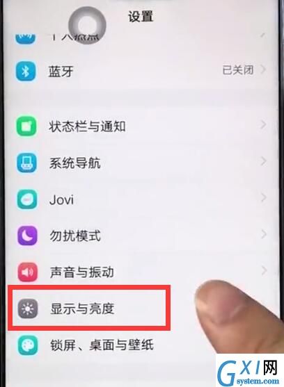 vivoz1中设置字体大小的操作教程截图