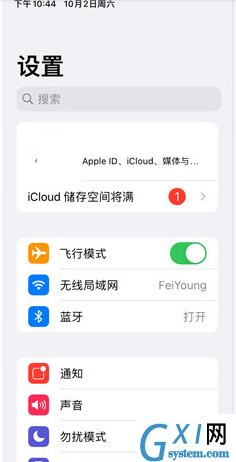 ipad自动更新系统在哪关闭?ipad禁止系统自动更新方法介绍