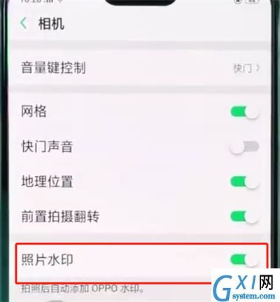 oppor15关闭相机水印详细教程截图