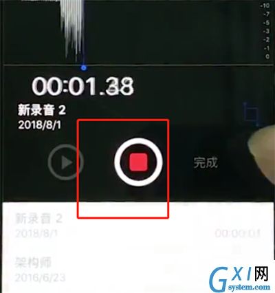 iphonex中使用录音的操作步骤截图