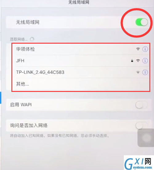 苹果ipad中连接wifi的简单步骤截图