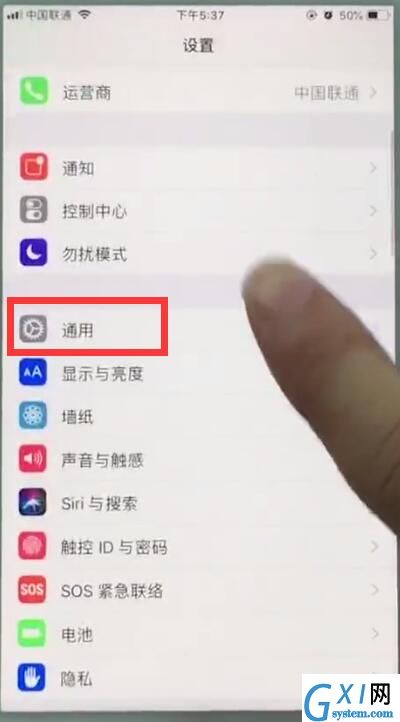 苹果7plus中使用放大器的操作步骤截图