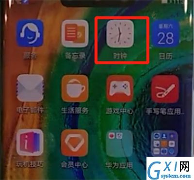 华为mate30pro中添加闹钟的操作教程截图