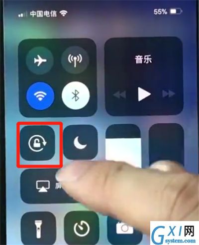 iphonexs中关闭横屏的操作步骤截图